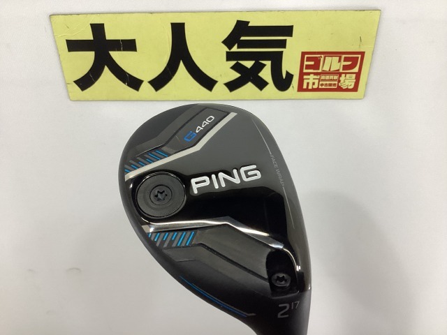 ハイブリッド G430(ALTA J CB BLACK 番手2 ロフト17