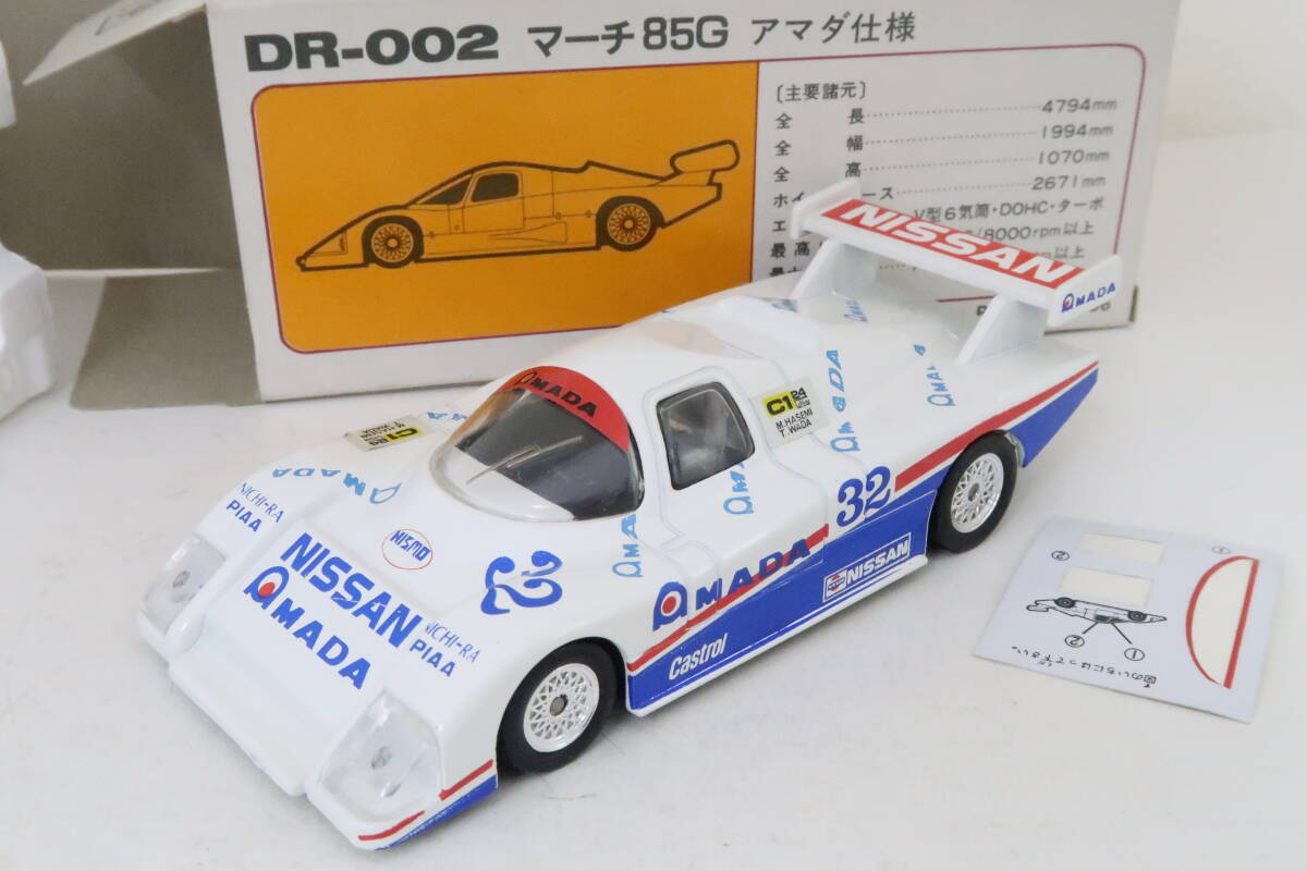 【10％OFF】 Yahoo!オークション -「トミカマーチ85g」の落札相場・落札価格 ミニカー