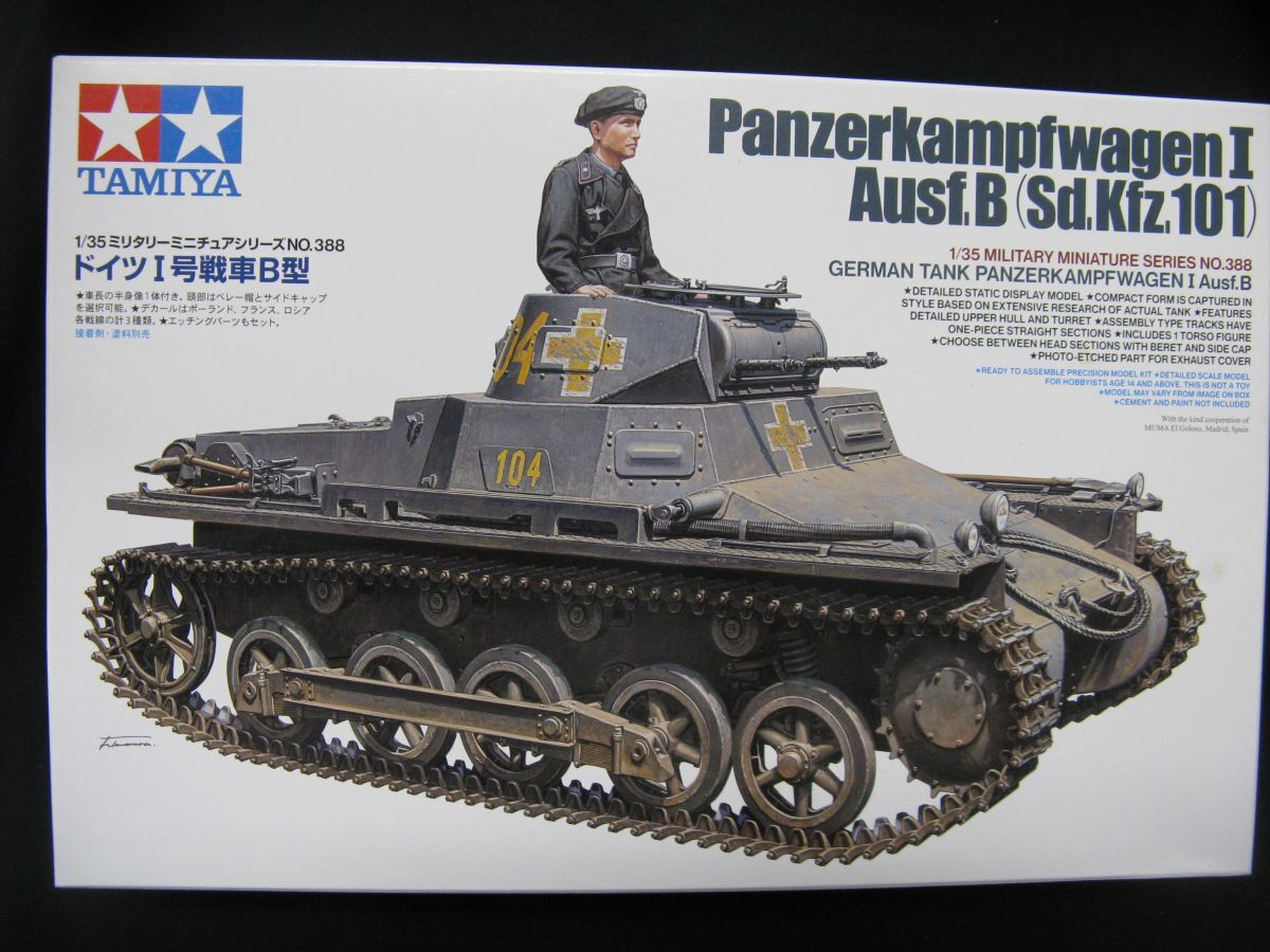 2025年最新】Yahoo!オークション -タミヤ 戦車 プラモの中古品