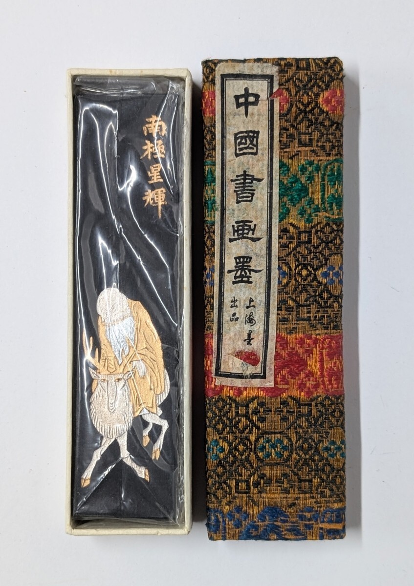 2025年最新】Yahoo!オークション -百福(掛軸)の中古品・新品・未