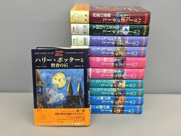 2025年最新】ハリーポッター 洋書の人気アイテム - メルカリ