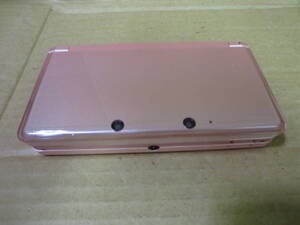 ニンテンドー3DS 本体 ジャンク