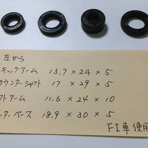 【送料無料】超激安!カブ系横型エンジン用オイルシールセットB3 検)モンキー ゴリラ ジャズ DAX70・C50/70/90 CD50/90 ソロ ジョルカブ