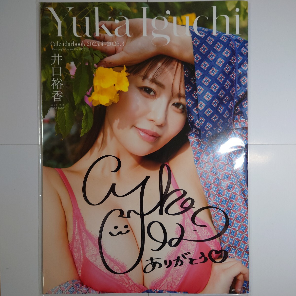 2025年最新】Yahoo!オークション -井口裕香 カレンダーの中古品