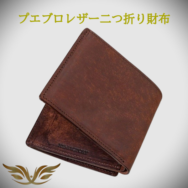 育む質感 二つ折り財布 タバコ プエブロレザー お札入れ 小銭入れ カード入れ 手作り 大人感 エイジング 一粒万倍日 お洒落 高級 本革 財布