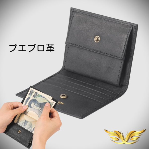 シンプルの極み ブラック プエブロ革 二つ折り財布 カード入れ お札入れ 小銭入れ 大人感 エイジング 一粒万倍日 お洒落 高級 本革 財布