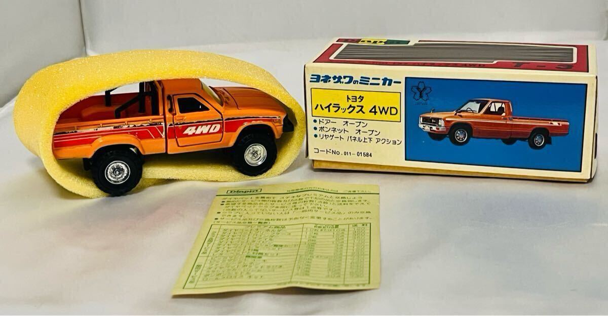 Yahoo!オークション -「トヨタハイラックス4wd」(ダイヤペット