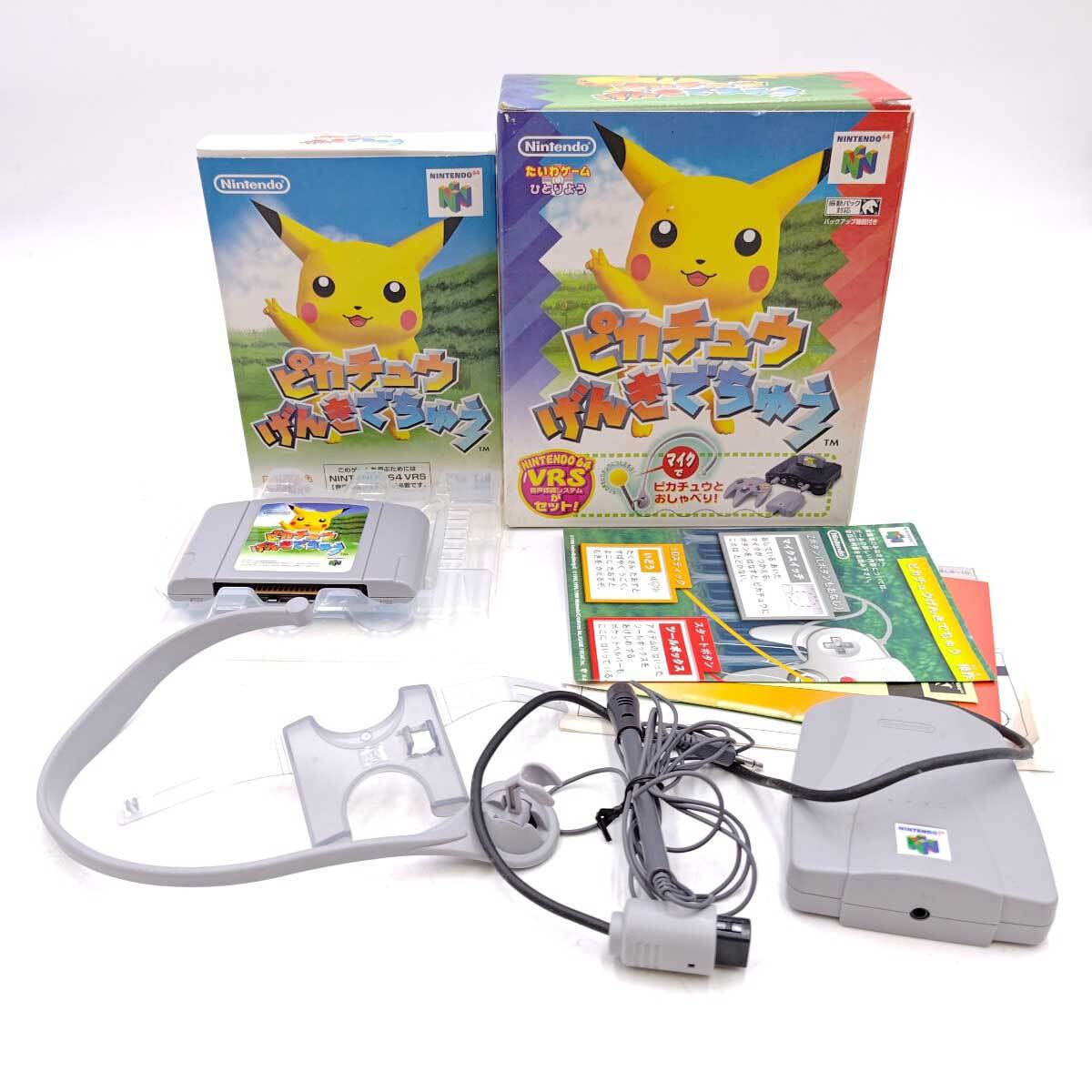 ニンテンドー64 ソフト セット まとめ売り 18セット Nintendo