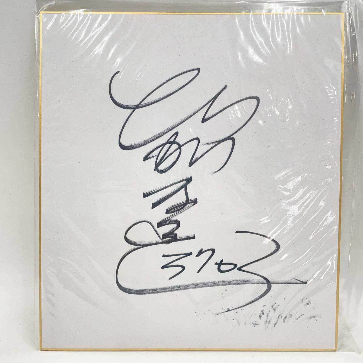 2025年最新】Yahoo!オークション -競艇サイン(競艇)の中古品