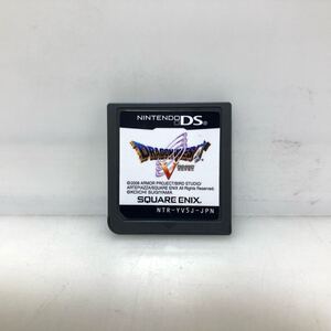 56-95 DS ソフトのみ ドラゴンクエストV ニンテンドー 天空の花嫁 Nintendo
