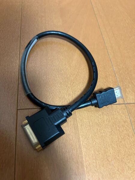 HDMI - DVI-D 変換ケーブル オス/オス 0.5m DVI-HDMIアダプタと変換コネクター 新品