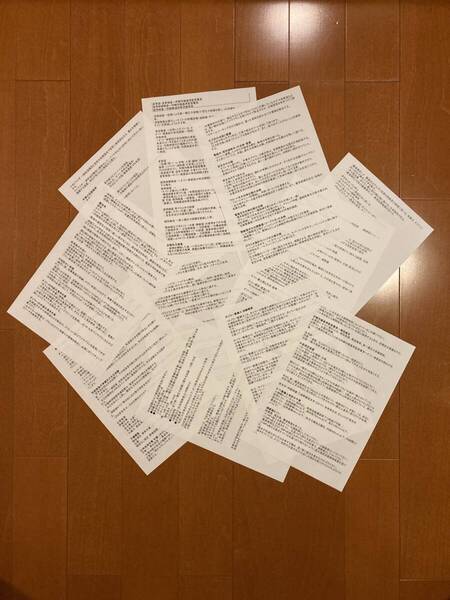 ◆書面郵送◆ボイラー整備士試験 頻出ポイント重要集◆一発合格