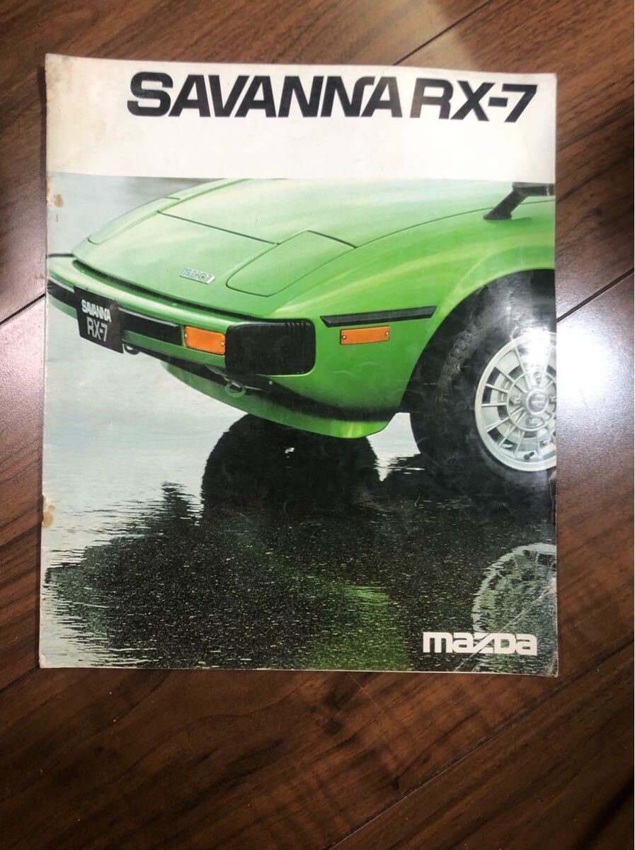 価格は安く 2025年最新】Yahoo!オークション -旧車 当時物(マツダ)の中古品 テーブル・チェア・ハンモック
