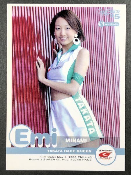 ミスFLASH　くりえみ　キスカード　85枚限定　A ミスFLASH くりえみ キスカード 85枚限定 A Amazon.co.jp: 劇場