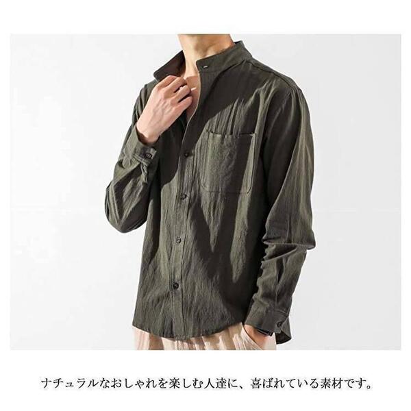 送料込!値下/未使用/匿名配送/メンズ 長袖リネンシャツ スタンドカラー 裾ラウンド 後ろ長め 左胸ポケット カジュアル Lサイズ位 カーキ