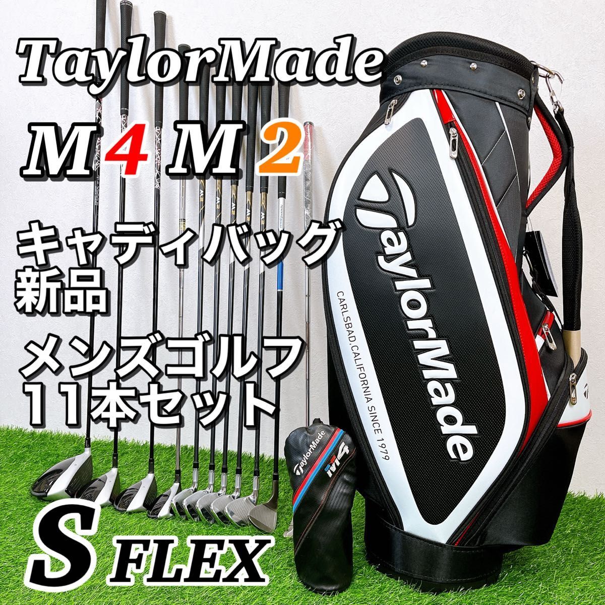 セットクラブ | TaylorMade Golf | テーラーメイド ゴルフ公式サイト
