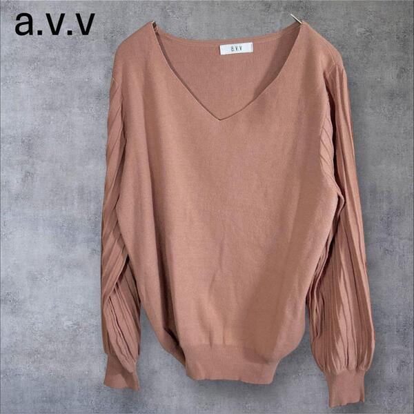 a.v.v プリーツ袖 Vネックニット ピンク M 春カラー 上品カジュアル