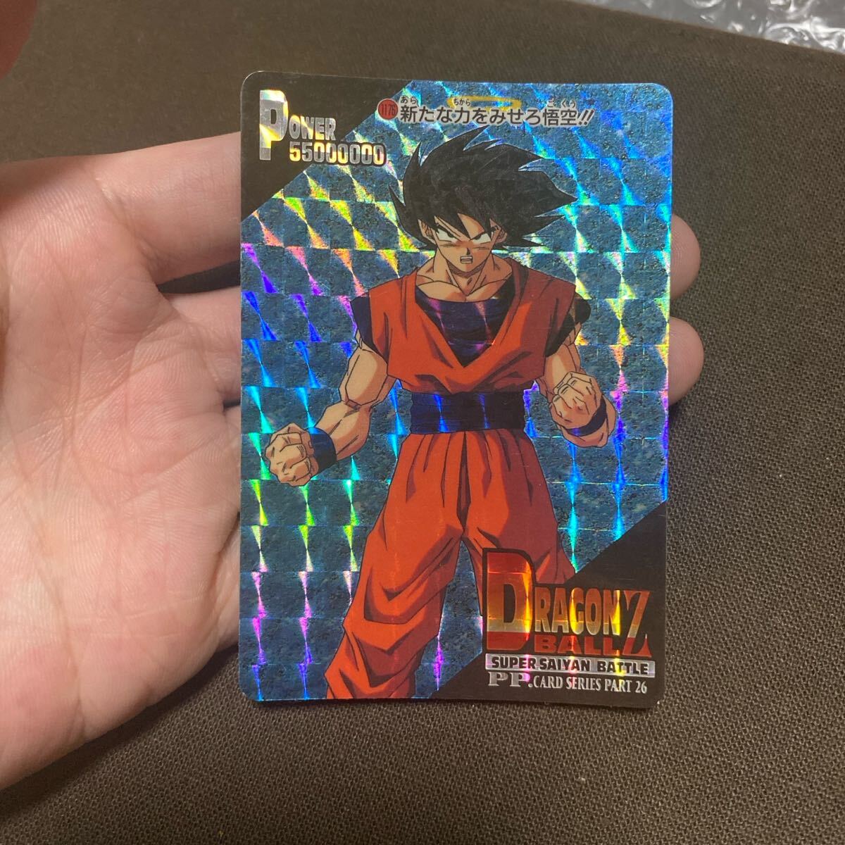 ドラゴンボール カードダス 1995年製 44 悟空 希少 レア