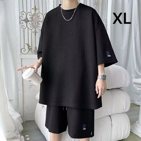 セットアップ 上下セット スウェット ルームウェア 部屋着 夏服 Tシャツ ブラック 黒 ロゴ