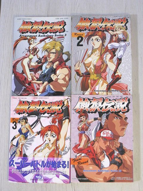 アミューズメント アンソロジーコミック 餓狼伝戦 & サムライスピリッツ Yahoo!オークション -「餓狼伝説 アンソロジー」(本、雑誌) の