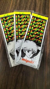 タッチ、みゆき、あだち充 グッズ