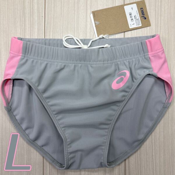 アシックス 女子陸上レーシングショーツ Lサイズ シルバーグレー×ピンク 新品