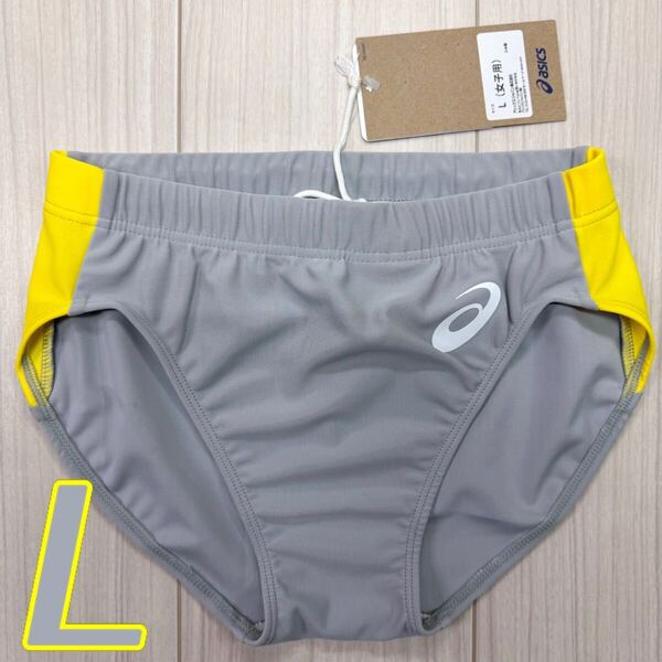 アシックス 女子陸上レーシングショーツ Lサイズ シルバーグレー×イエロー 新品