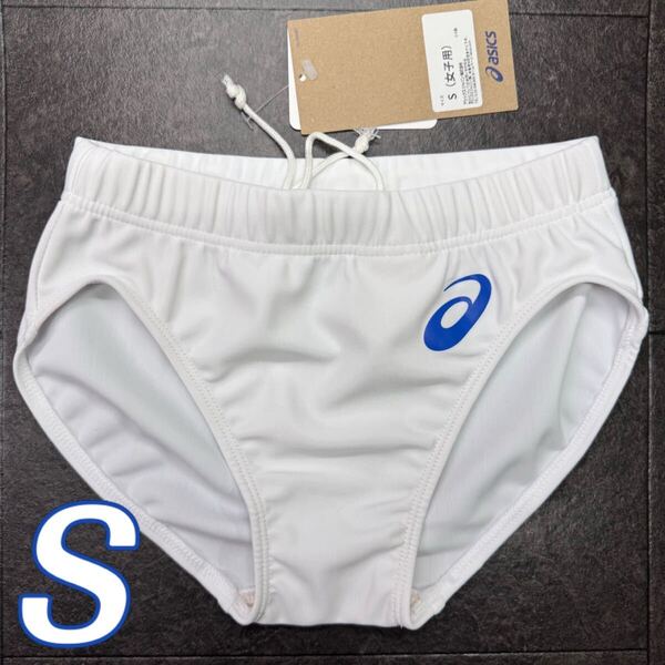 アシックス 女子陸上レーシングショーツ Sサイズ ホワイト単色 ロイヤルブルーロゴ 新品