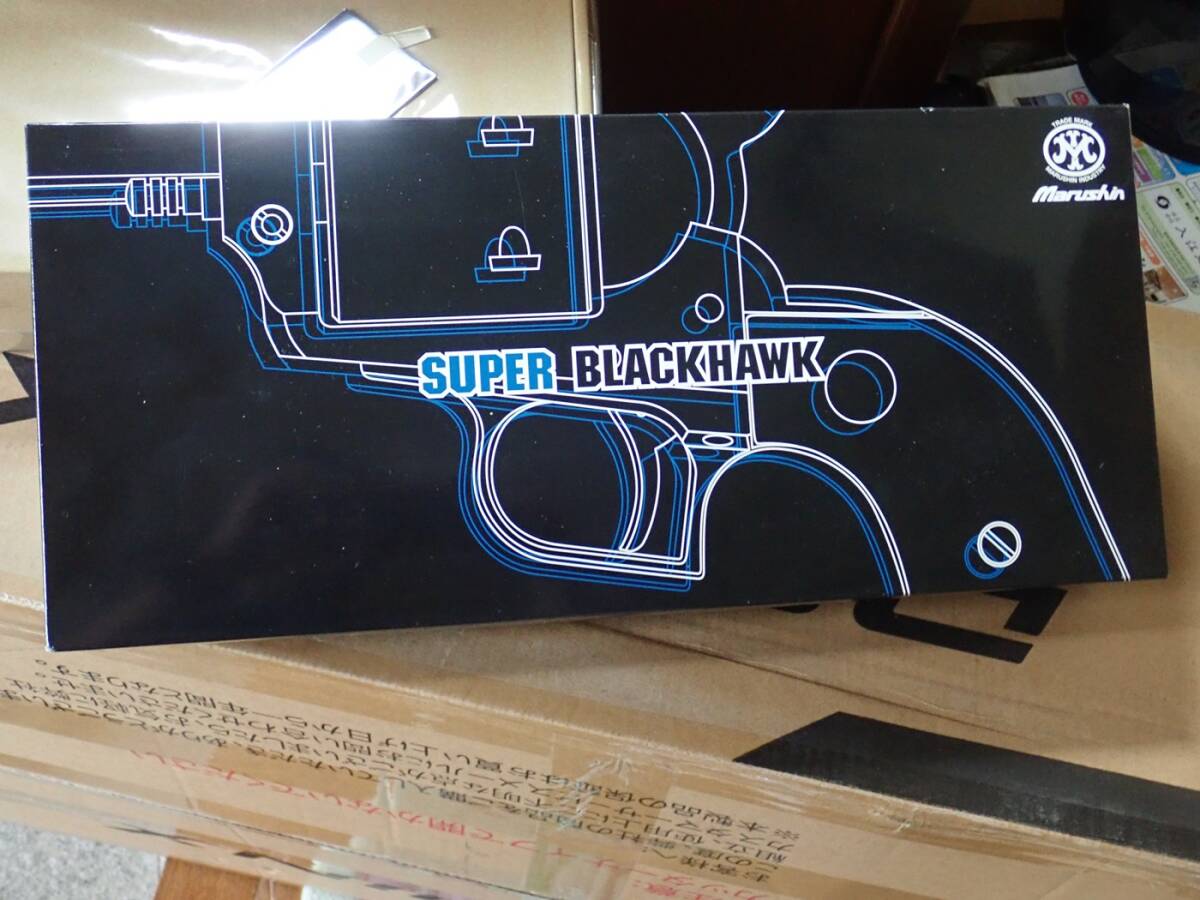 Marushin Super Blackhawk Maxi 7.5 Inch Black Heavy Weight