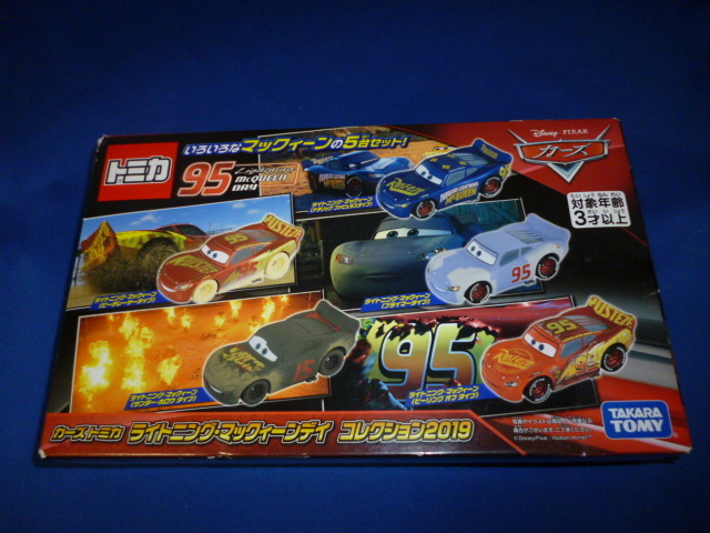 2025年最新】Yahoo!オークション -カーズ トミカ セットの中古品