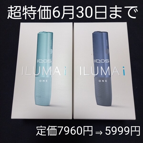 IQOS ILUMA i ONE アイコスイルマアイ ワン ミッドナイトブラック ブリーズブルー デバイス スターターキット 新品 箱無し発送 ⑪