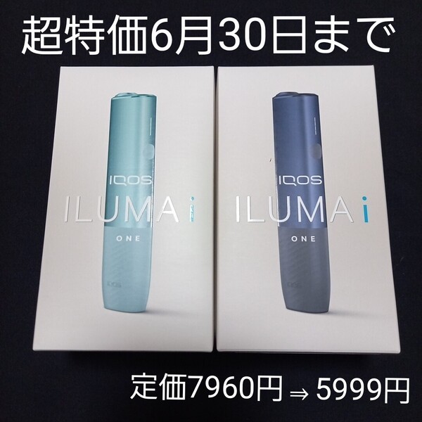 IQOS ILUMA i ONE アイコスイルマアイ ワン ミッドナイトブラック ブリーズブルー デバイス スターターキット 新品 箱無し発送