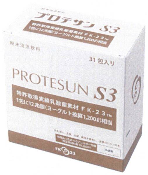 プロテサンS3:31包x1箱(会員特価38500円↓下記)・濃縮乳酸菌コッカス1包12兆個・ニチニチ製薬
