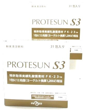 プロテサンS3 :31包入x2箱set(会員特価76800円↓下記)・濃縮乳酸菌コッカス1包12兆個・ニチニチ製薬