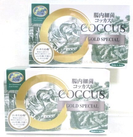 コッカスゴールドスペシャルx2箱set(会員特価39500円↓下記)・濃縮乳酸菌コッカス1包9千億個・アドバンス化粧箱入