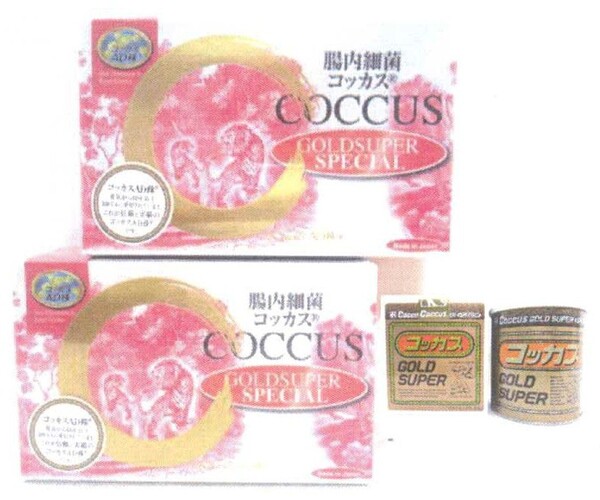 コッカスゴールドスーパーx2箱set(会員特価42500円↓下記)・濃縮乳酸菌コッカス1包1兆2千億個・アドバンス化粧箱入