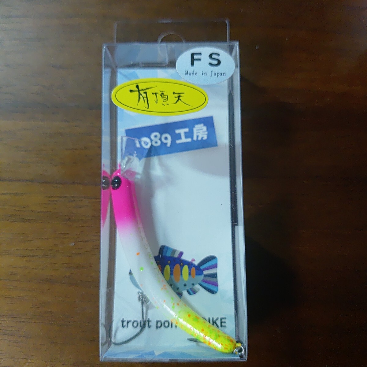 さかさにょろ　有頂天オリカラ　8個セット さかさにょろ 有頂天オリカラ 8個セット 2025年最新】さかさにょろ