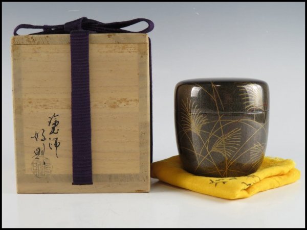 茶道具 塗師 峯清作 朱塗 松喰鶴蒔絵 平棗 共箱 V 6222
