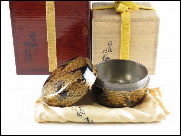 花蒔絵 内銀 棗 箱付 茶道具