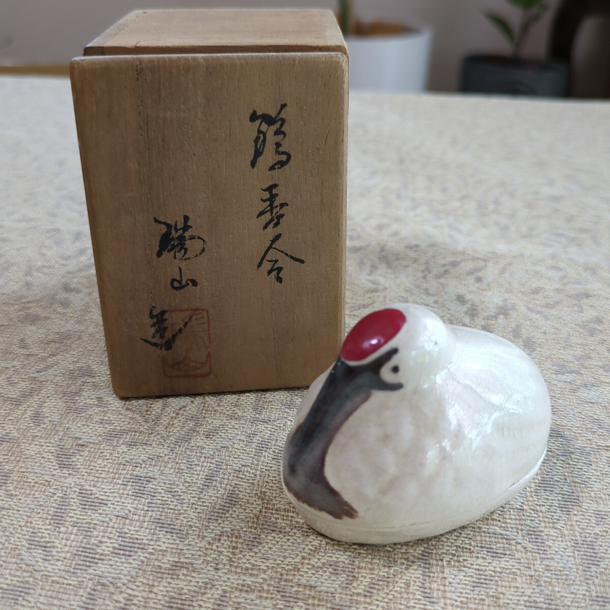 茶道具鶴香合 2025年最新】Yahoo!オークション -茶道具 香合 鶴の中古品・新品