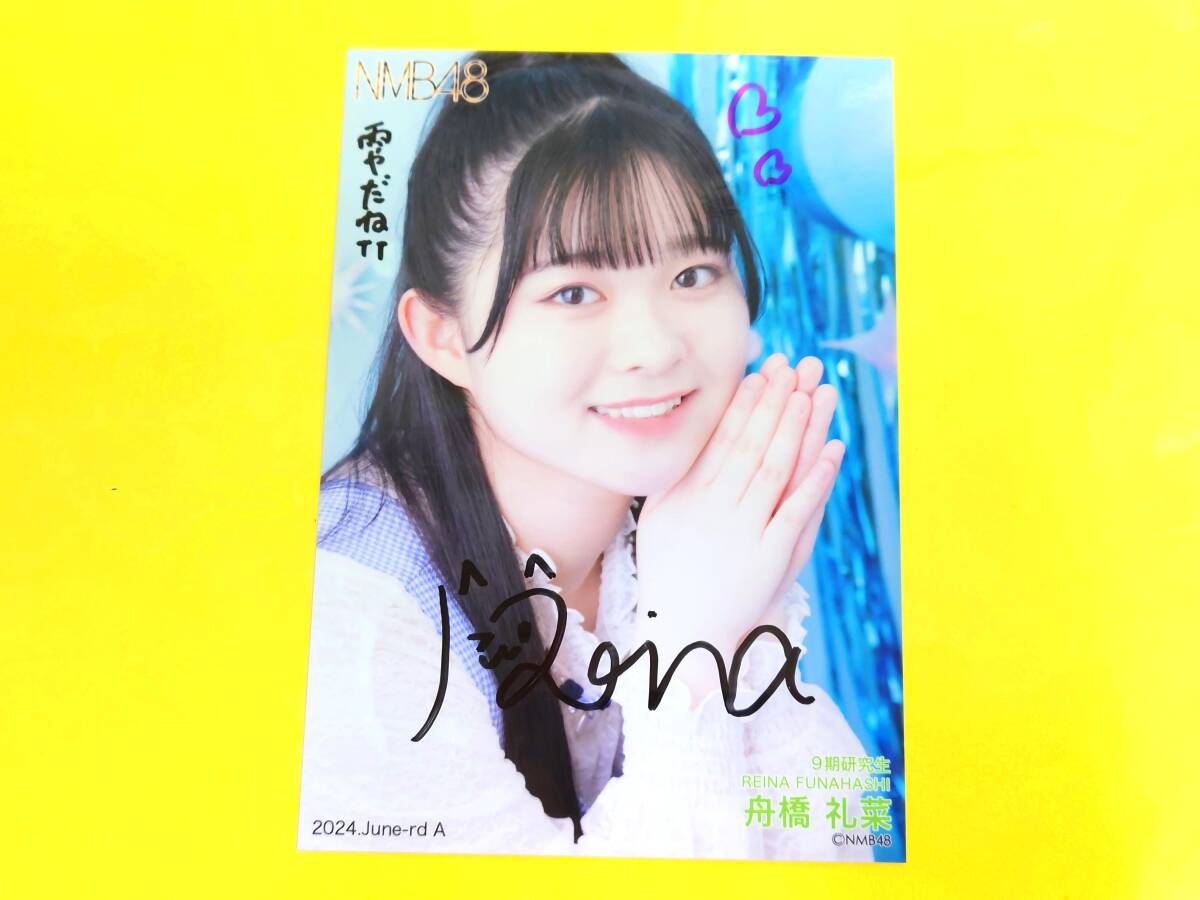 NMB48 李始燕 直筆サイン生写真 12th Anniversary LIVE