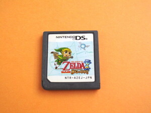 ★DS★ゼルダの伝説 夢幻の砂時計★