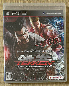 PS3 鉄拳タッグトーナメント2 :USED