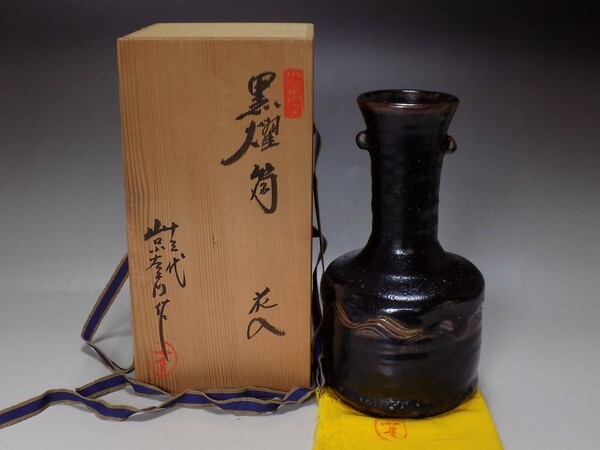 2025年最新】Yahoo!オークション -山口小左衛門の中古品・新品