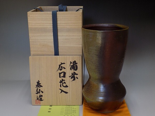 2025年最新】Yahoo!オークション -矢部篤郎(陶芸)の中古品・新品