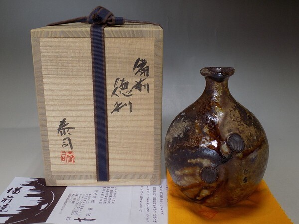 【売り切り価格】備前焼 花器 花瓶 花入 森泰司 Yahoo!オークション -「森泰司」の落札相場・落札価格