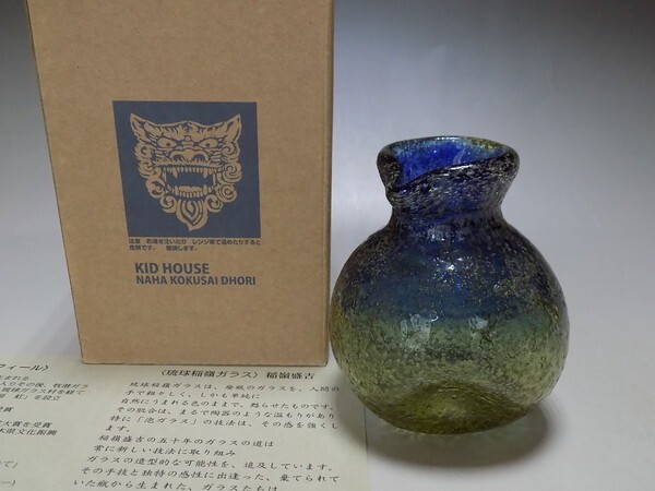 ☆稲嶺盛吉 壺 Yahoo!オークション -「稲嶺 盛吉 琉球ガラス」(アンティーク