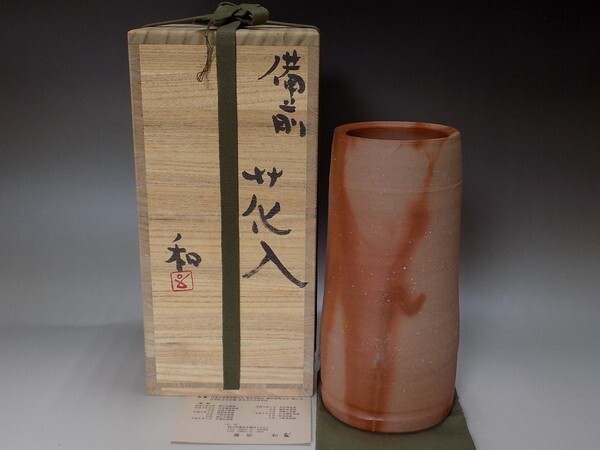江戸 昭和レトロ アンティーク 古董品 八風窯 竹風作 魁皿 未使用 共箱 備前 窯変花入 藤原和 備前花入 藤原 啓(作) 窯変出来