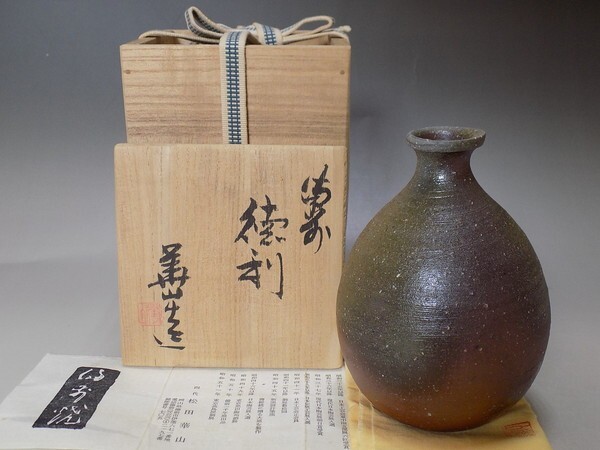 【最上位作】 県無形文化財 松田華山 耳付窯変花入 M271 Yahoo!オークション -「松田華山」の落札相場・落札価格
