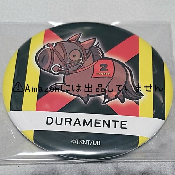【競馬】UMAbred ウーマブレッド トレーディング缶バッチ 缶バッジ 皐月賞 ドゥラメンテ①